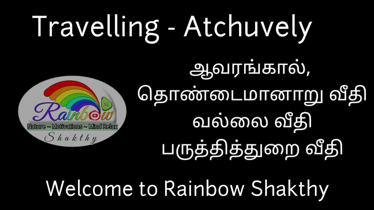 Travelling-Atchuvely/from Avrankal Thondaimanaru to Vallai Junction to Point Pedro Road.
