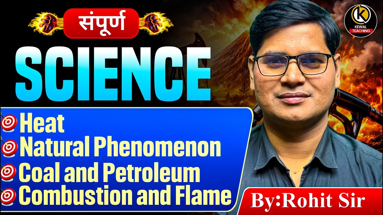CTET Feb 2026 | 📚 Samproon science Maharevision| #ctetsciencepaper2  👨‍🏫 Rohit Sir| 📌 Kewal Teaching