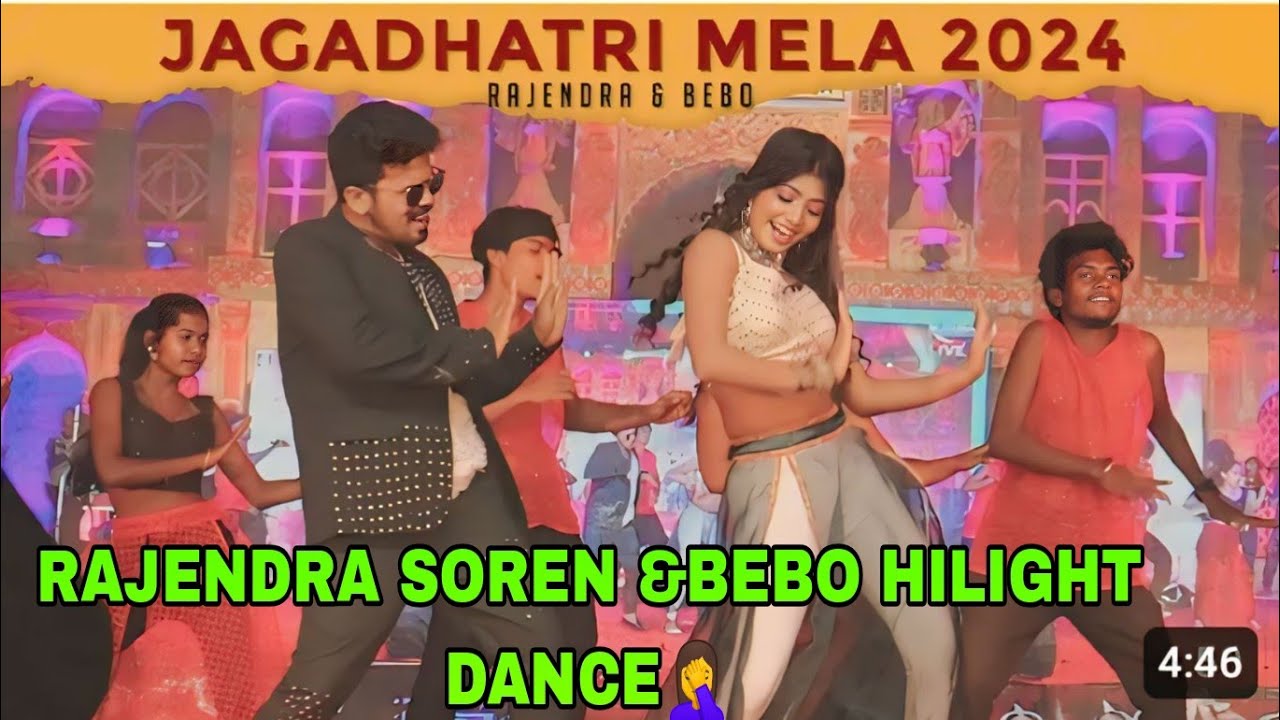 Baripada Jagadhatri Mela 2024||SantaliProgram Today Night|| New Santali Video 2024