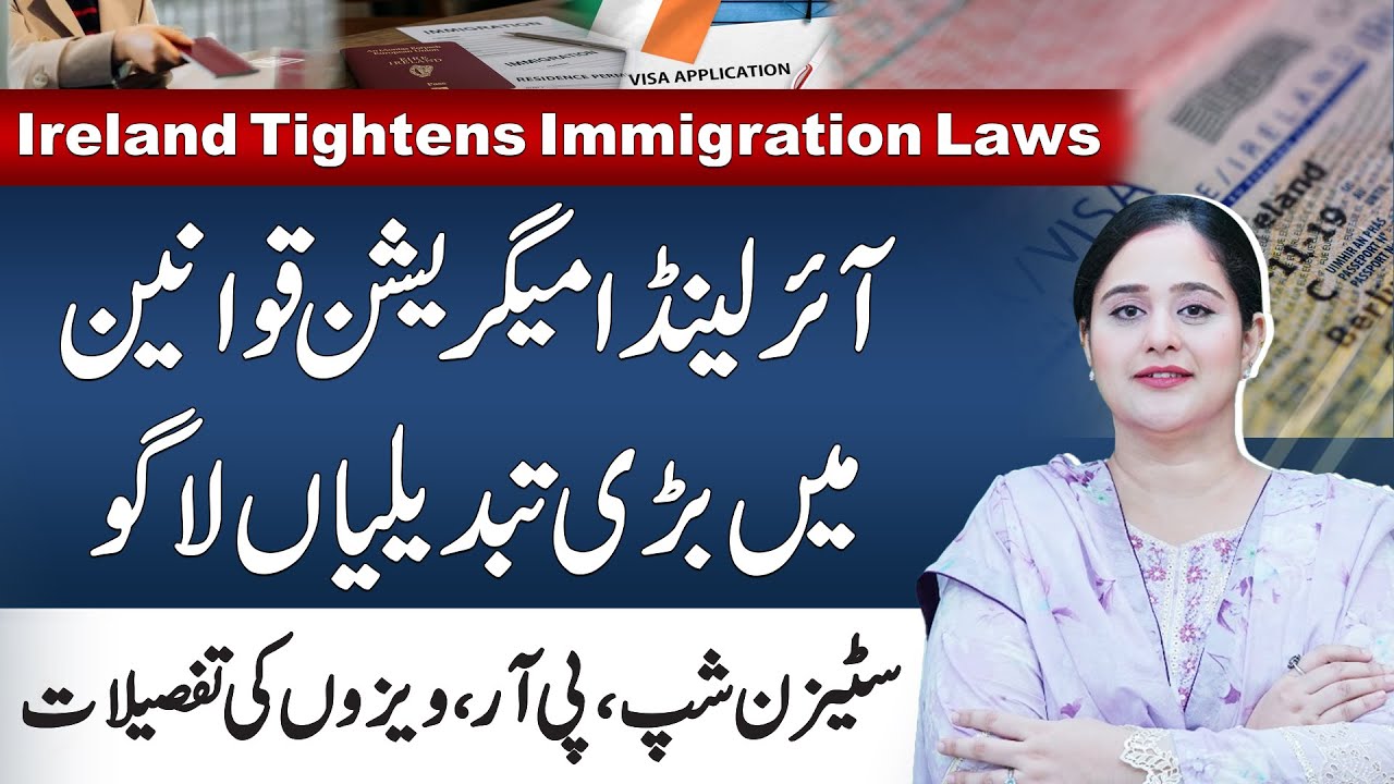 Ireland Tightens Immigration Laws | Irish Government's New Action | Pardes Explainers
