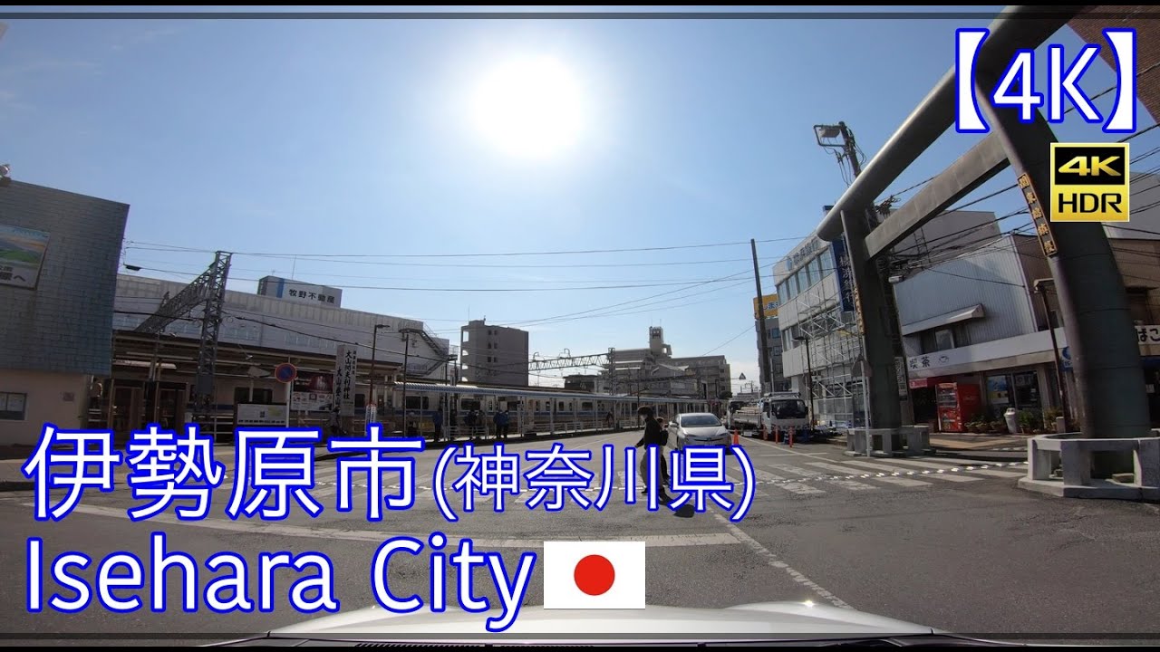 【4K】伊勢原市/神奈川県[ドライブ]
