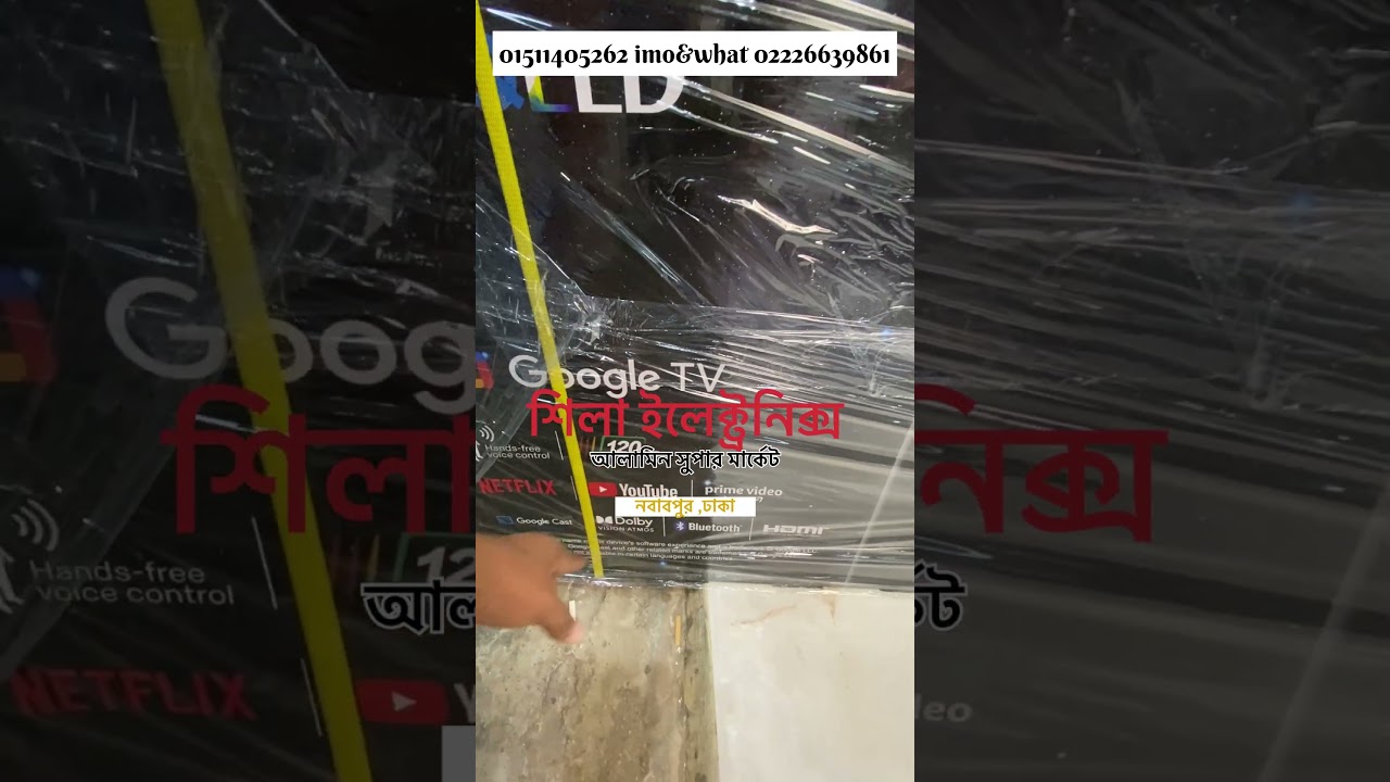 Vision LED TV – Crystal Clear Picture & Smart Entertainment