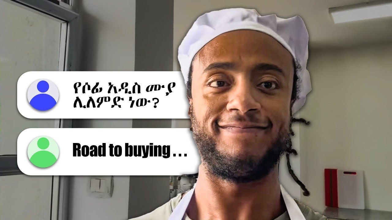 አዲስ ሞያ | Road to buying my sister a car part 1