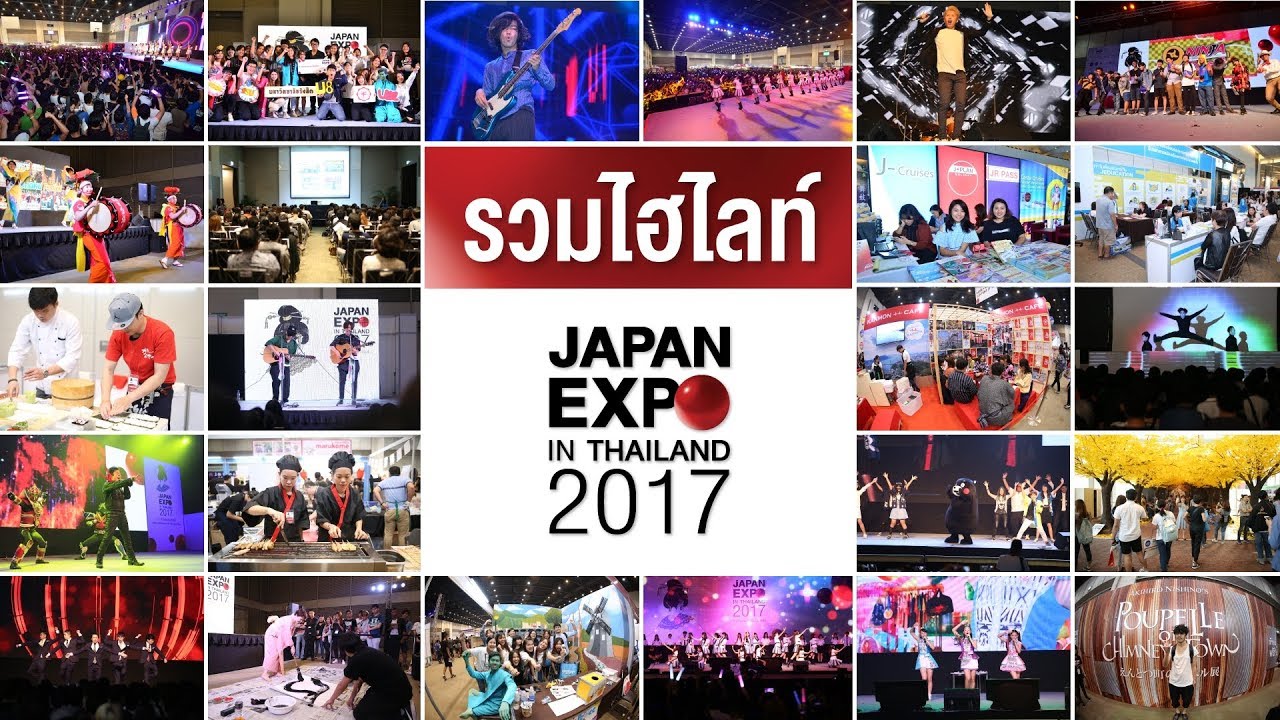 HILIGHT | JAPAN EXPO IN THAILAND 2017