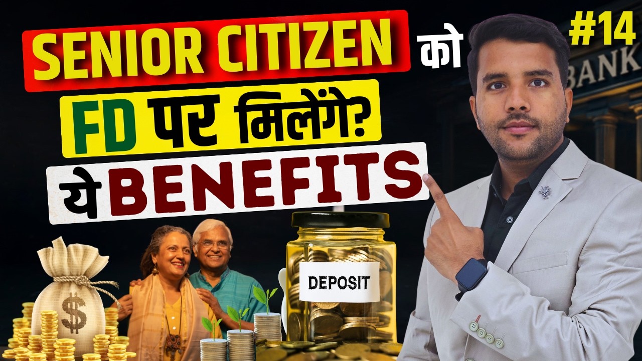 Senior Citizen को FD पर मिलेंगे Benefits ? Senior Citizen Benefits in FD Fixed Deposit 