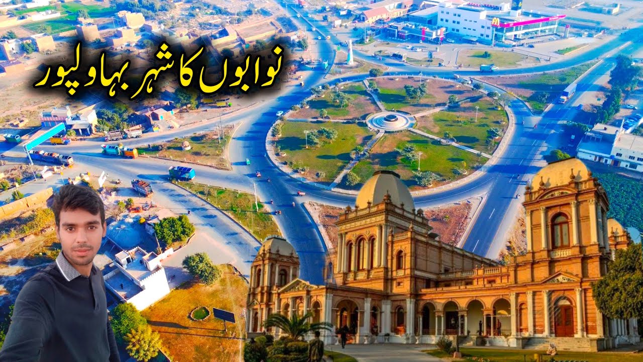 beautiful scenic view of royal city bahawalpur drone view || drone footage of bahawalpur city