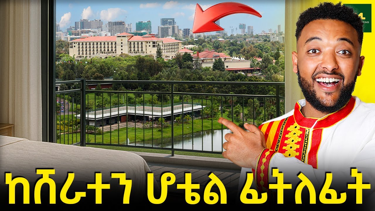 ባለ 3 መኝታ ቤት በ 10 ሚልዮን ብር ብቻ! | Friendship Park | Bright Real Estate