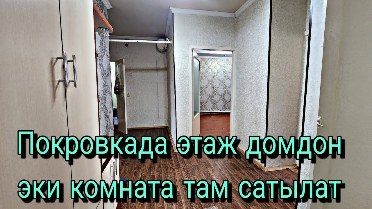САТЫЛДЫ