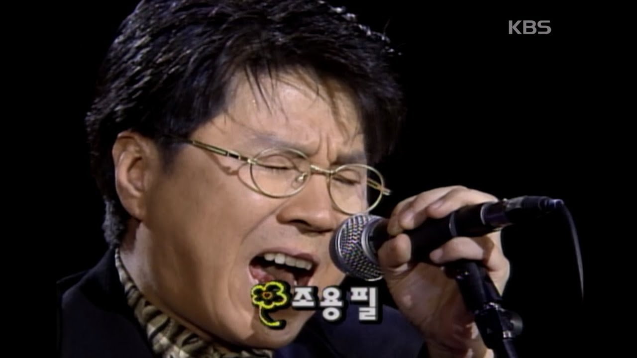 ⭐️조용필 이 순간을 영원히⭐️ 10월 6일 KBS2 오후 7시 20분 조용필(Cho Yong-pil) - 꿈 [이소라의 프로포즈] | KBS 19970525 방송