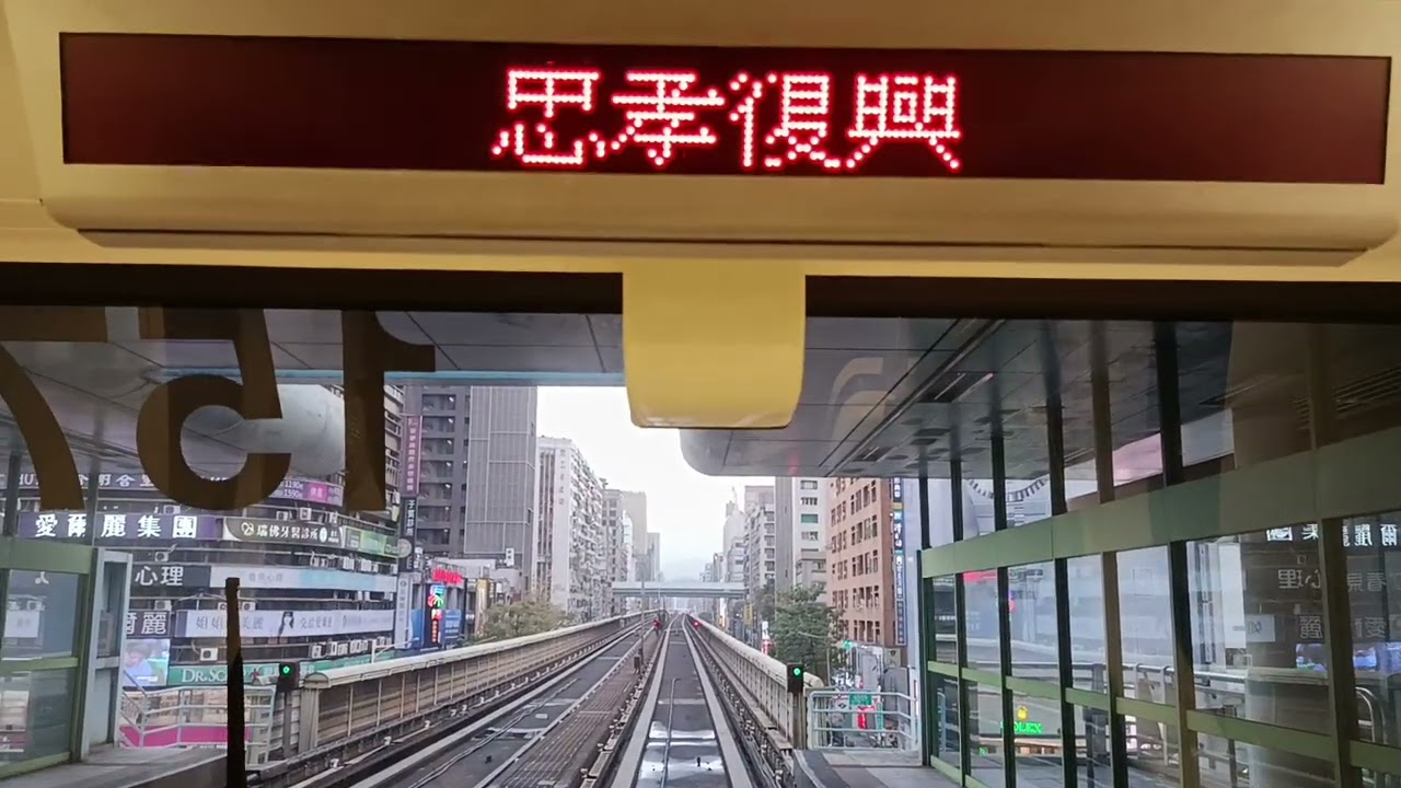 【追車和平路】16：30分  不到傍晚前方就有列車意外30秒尖峰