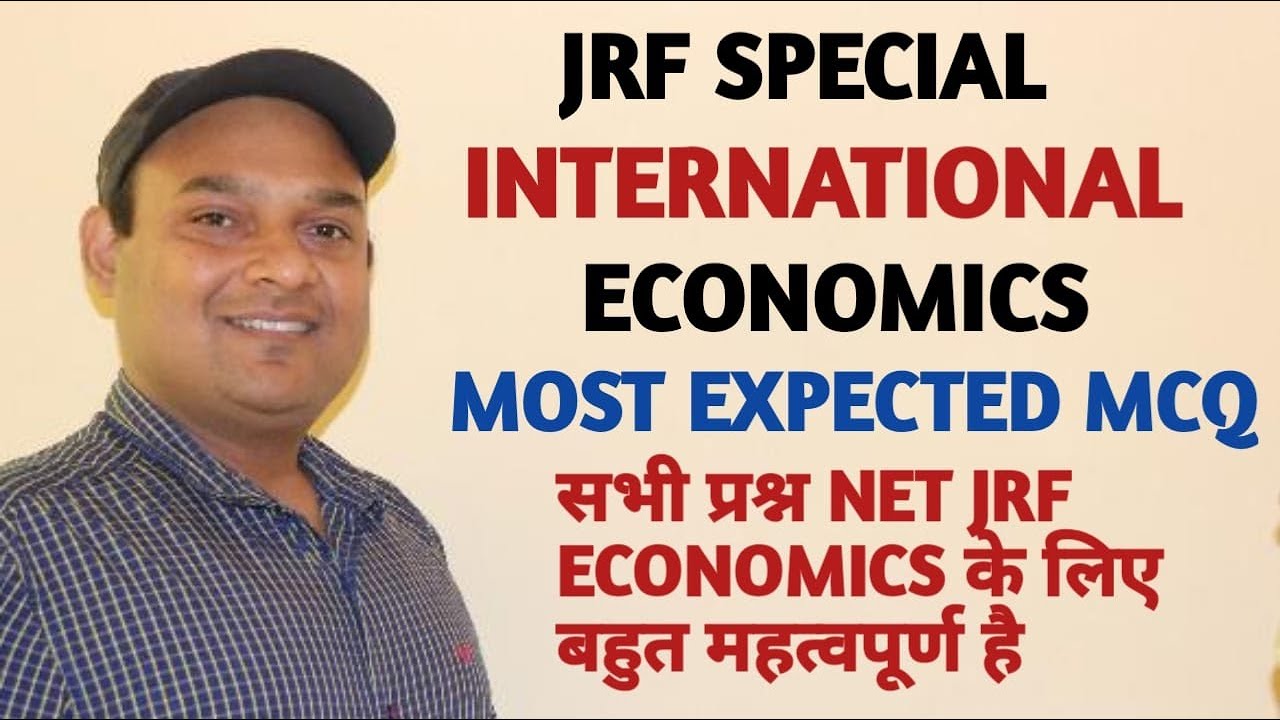 INTERNATIONAL TRADE MOST IMPORTANT 100 MCQ
