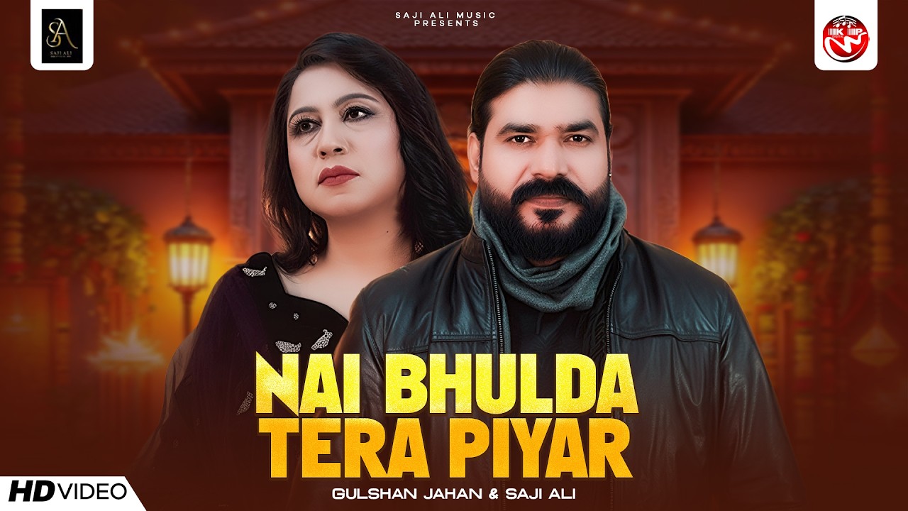 Nai Bhulda Tera Pyaar | Saji Ali & Gulshan Jahan | Official Music Video | Punjabi | 2026