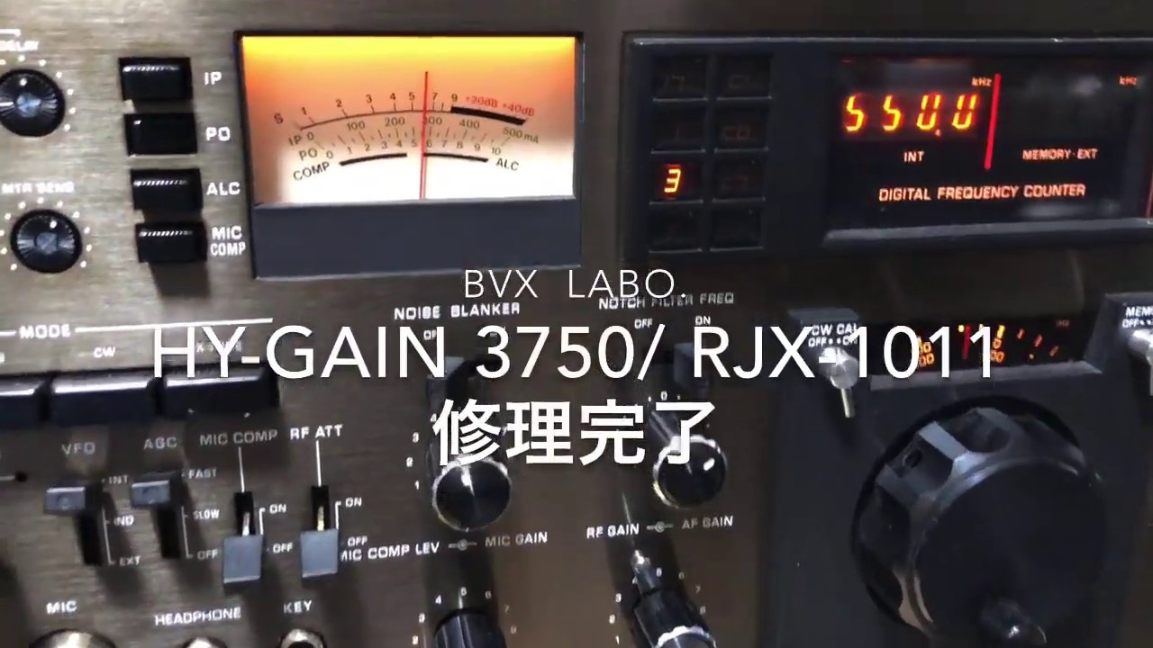 Hy-Gain Model 3750 / RJX-1011 修理完了【2020/04/09】