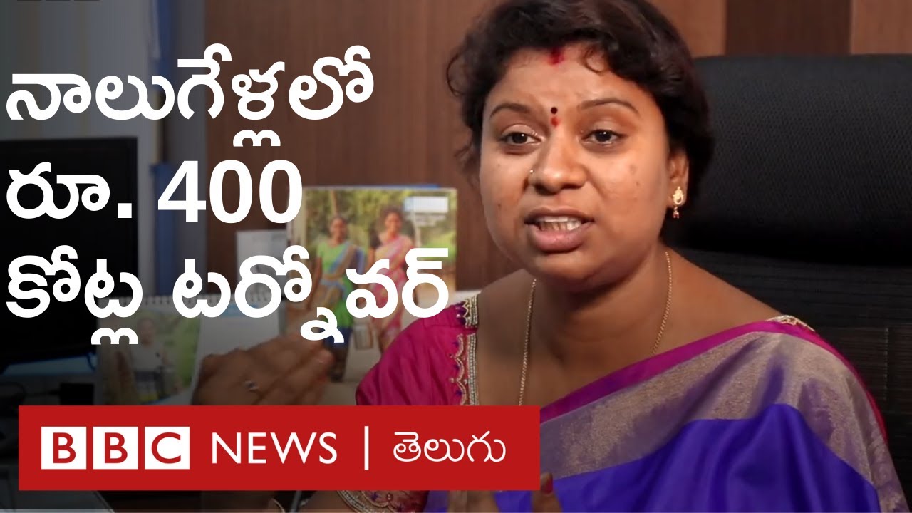 శ్రీజ డైరీతో చిత్తూరు మహిళల జీవితాలు మారిపోయాయి.. 27 మందితో మొదలైన సంస్థ ఇప్పుడు 72వేలకు చేరింది