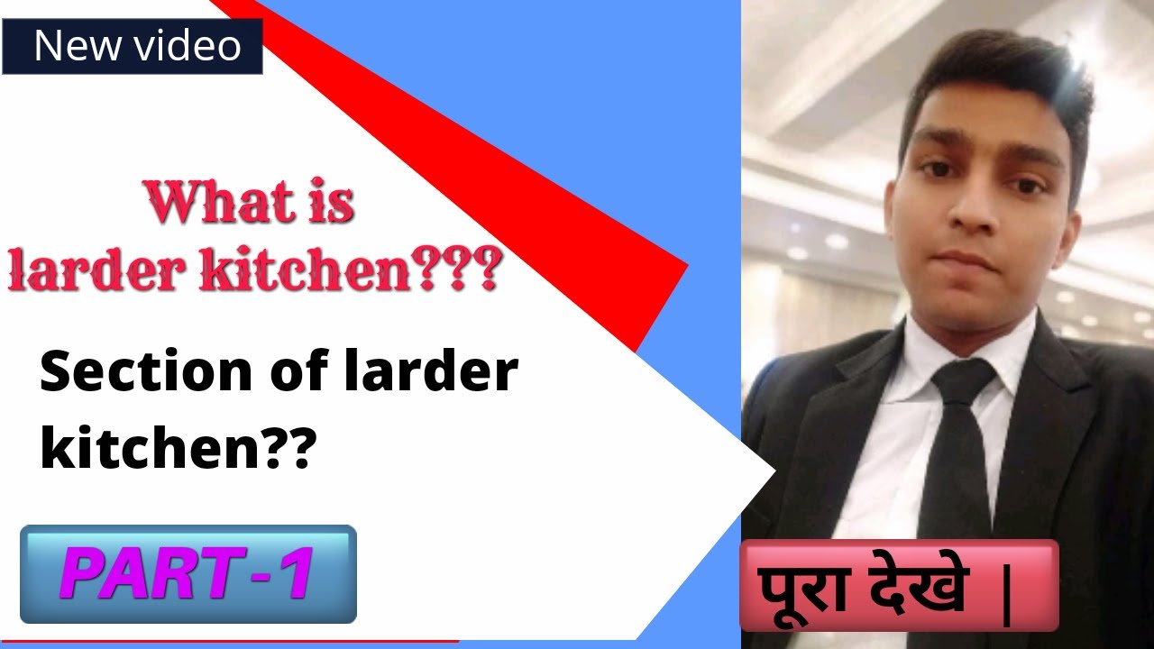 What is larder kitchen or cold kitchen?? Food production part -1|| Section of larder kitchen | hindi