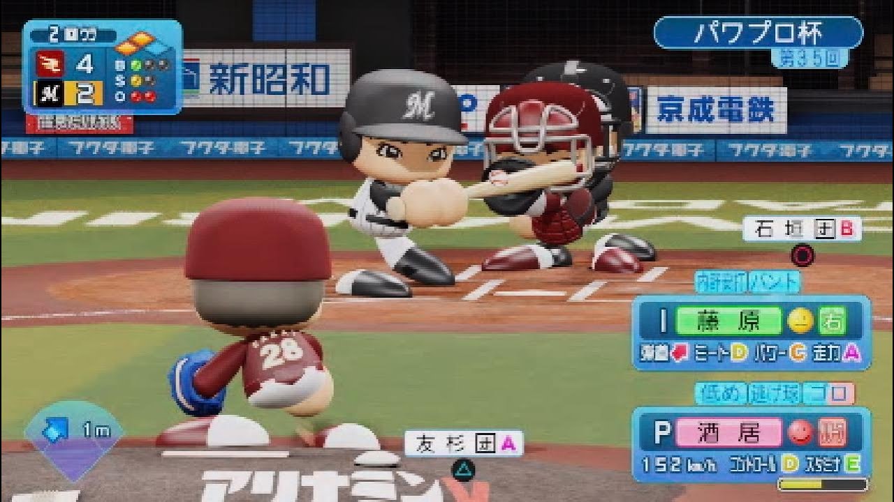 【パワプロ】一打同点のピンチ!守れるか？