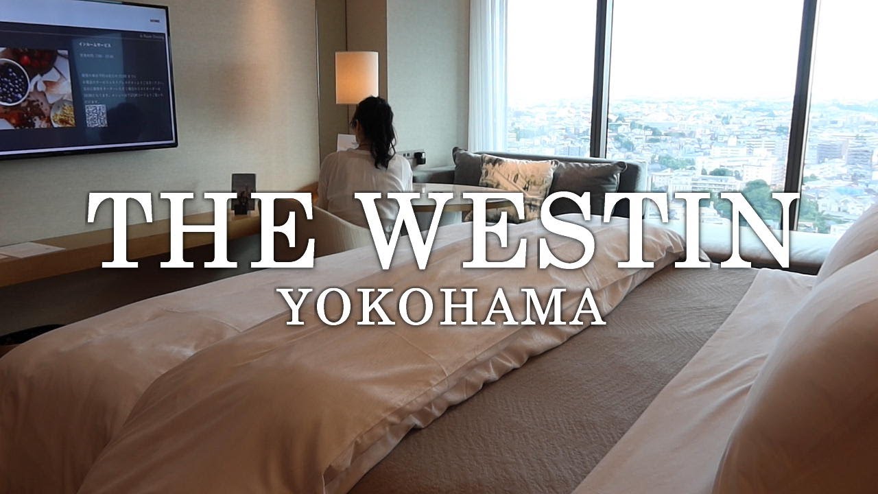 【ホテル宿泊記】 ウェスティンホテル横浜 のデラックスキングとホテルバーでのヒトトキ / Deluxe King Stay at The Westin Yokohama and Code Bar.