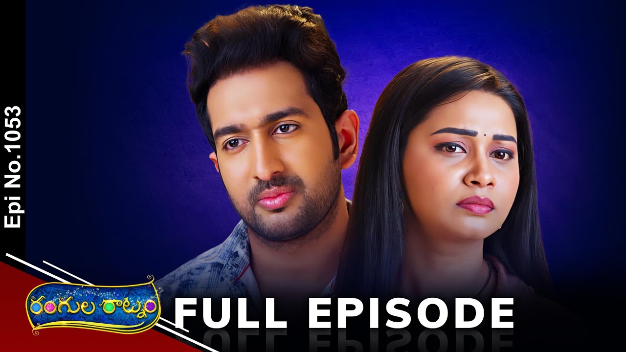 Rangula Ratnam | 28th March 2025 | Full Episode No 1053 | ETV Telugu