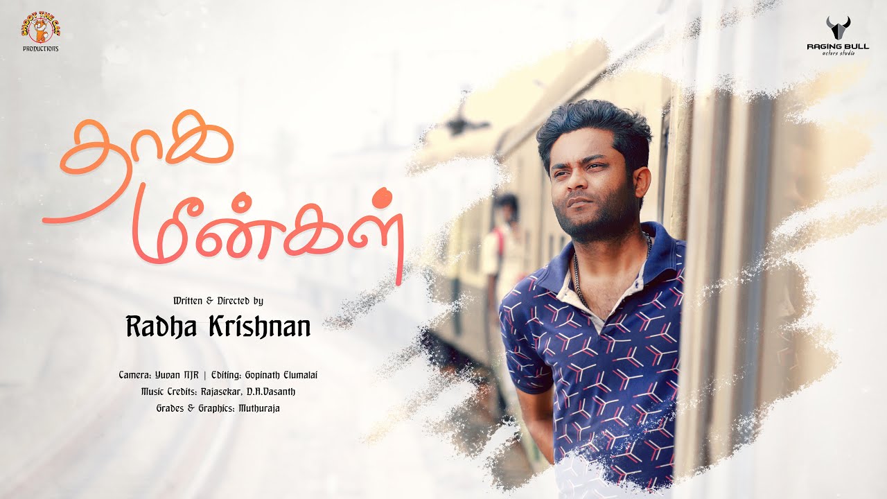 THAAGA MEENGAL | Tamil Short Film | 4 K