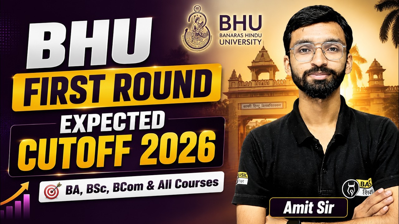 BHU First Round Expected Cutoff 2026 | BA, BSc, BCom & All Courses | CUET UG Admission
