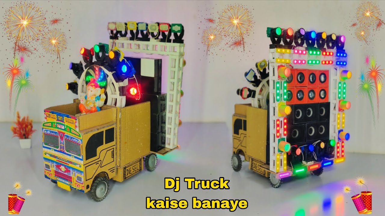 Mini Dj Truck Setup | how to make mini dj setup with cardboard making dj truck | dj gadi, dj wala 