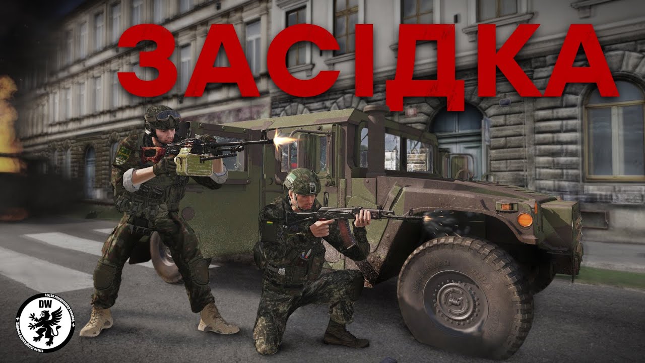 ARMA 3 | Засiдка на колону ЧСО | PVE