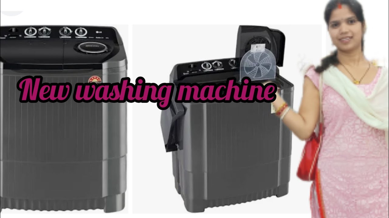 हमारा new washing Machine 💁 || Mithun Gudiya Vlogs || #dailyvlog  #villagevlogs  #dhanbadvlogs