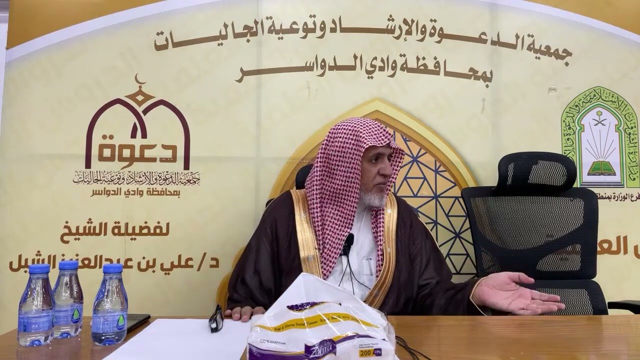 أ.د. علي الشبل | مقدمات المسيح الدجال وزمانه