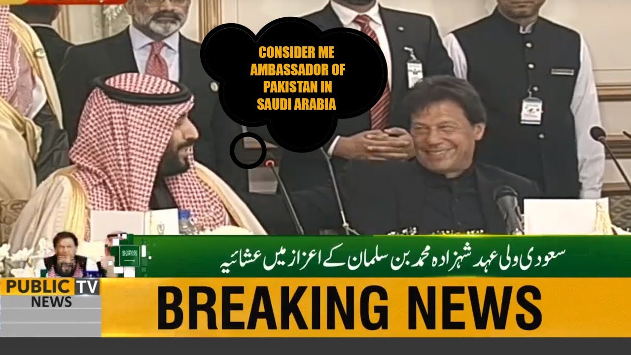 PM Imran Khan’s request to Saudi Crown Prince Mohammed bin Salman for labours