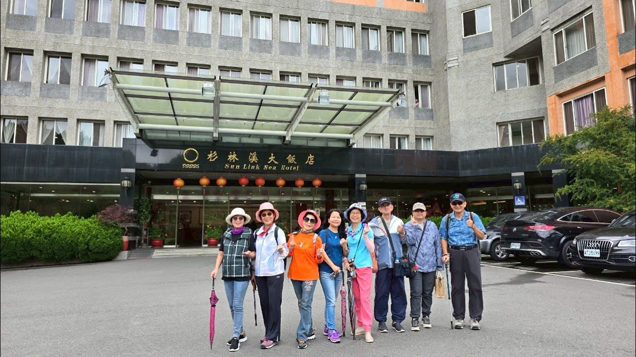 杉林溪之旅
