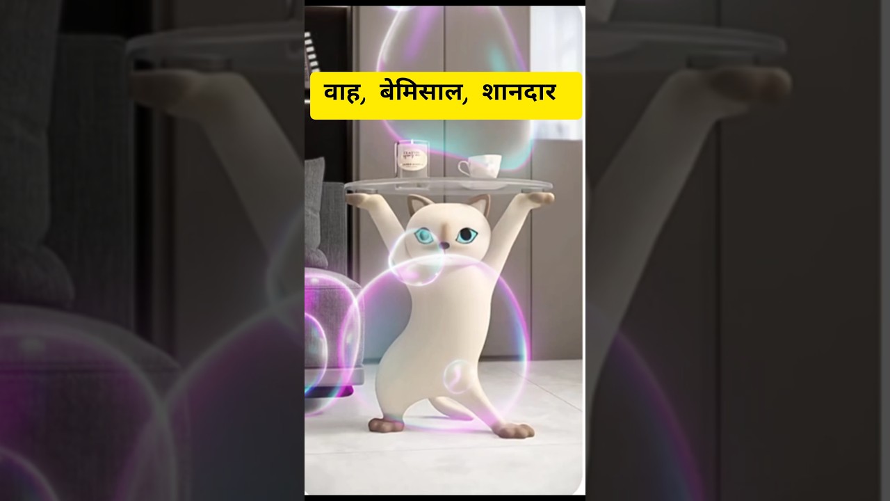 #kitty #table #design #youtubeshorts #shorts