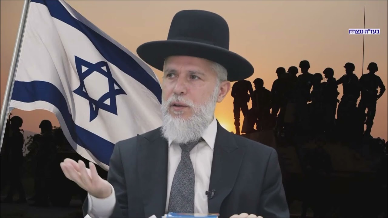 הרב זמיר כהן בסרטון מיוחד - מלחמת חרבות ברזל
