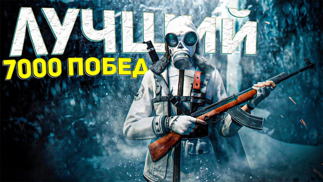 КАК ИГРАЕТ ЛУЧШИЙ ИГРОК в WARZONE ?