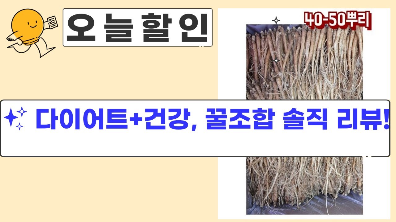 ✨다이어트+건강 꿀조합! 마로셀/칼로바이/하이웰/석류/인삼 리뷰
