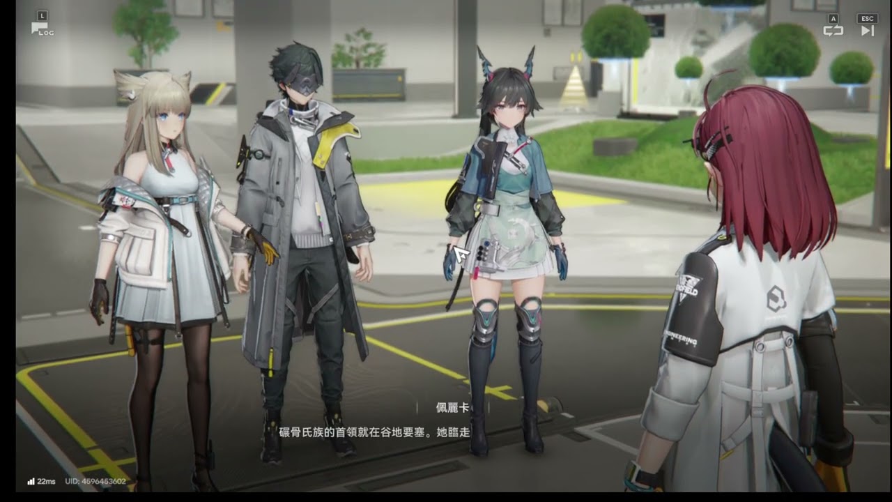 霧隱狐-Arknights: Endfield-別禮來啦~