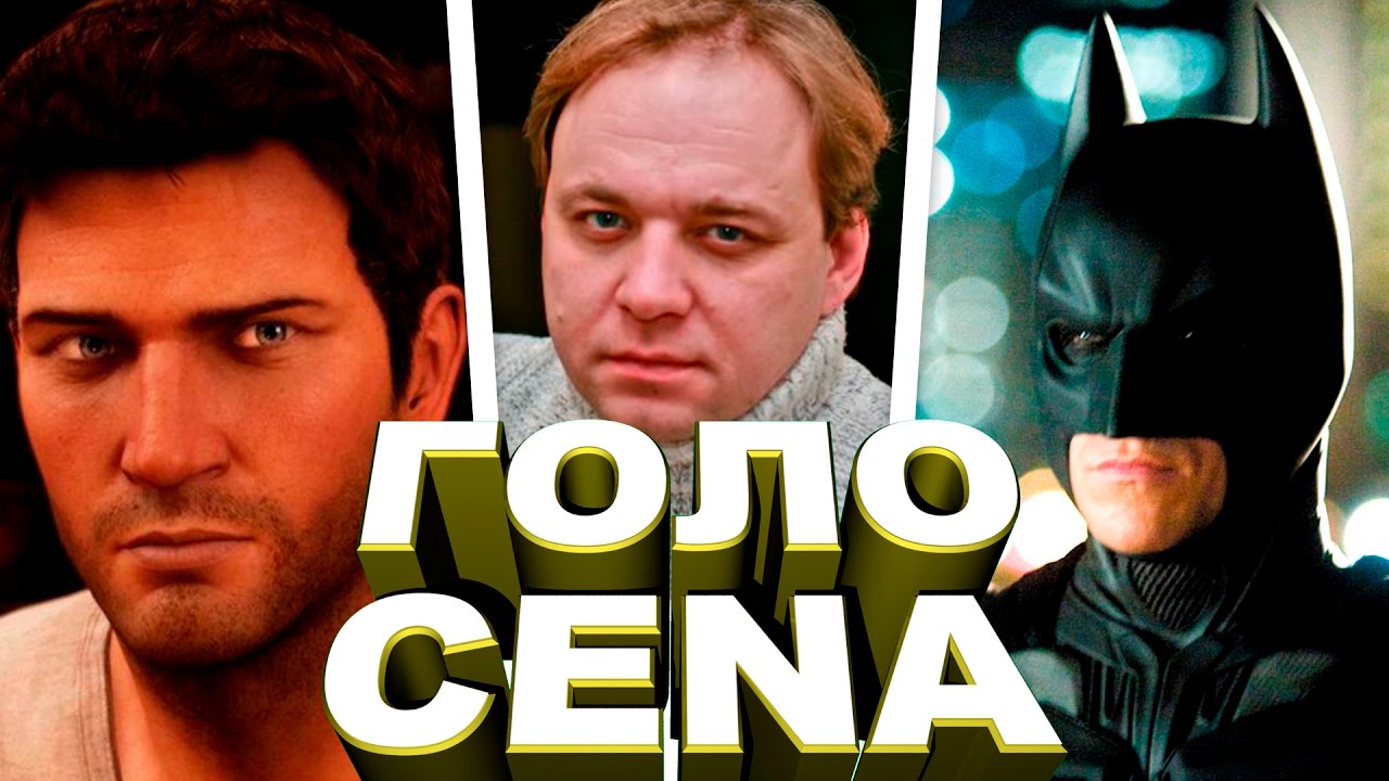 Денис Беспалый [ГОЛОCENA #4]