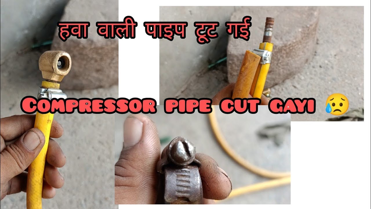Compressor ki pipe cut gayi😥||हवा वाली टंकी की पाइप कैसे सही करे||#compressor#video #bawatyreservice