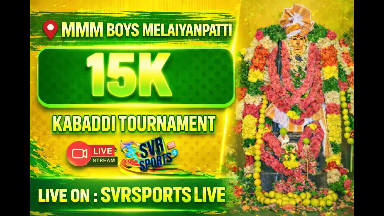 🔴1ST ROUND |E.VALAYAPATTI  {VS}K.VALAYAPATTI |MELIYANPATTI  KABADDI | SVR SPORTS | KB | 2026