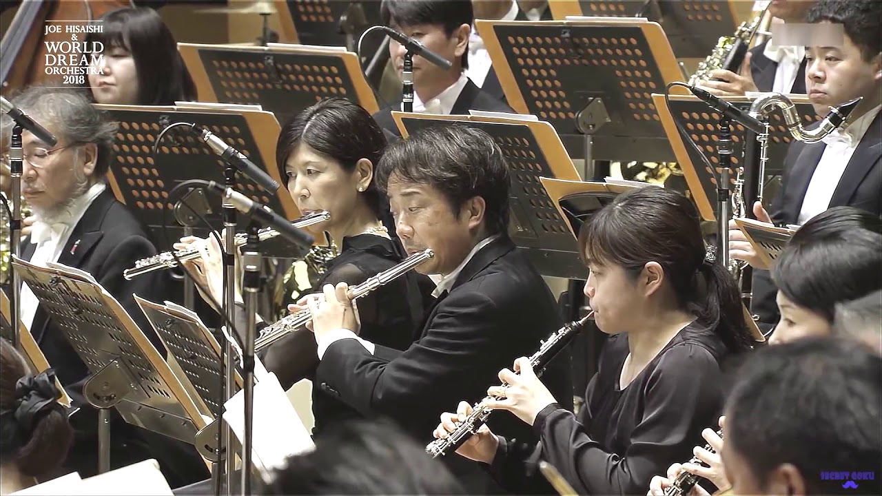 JOE HISAISHI & WORLD DREAM ORCHESTRA 2018 Spirited Away Suite 「千と千尋の神隠し」あの夏へ One Summer’s Day