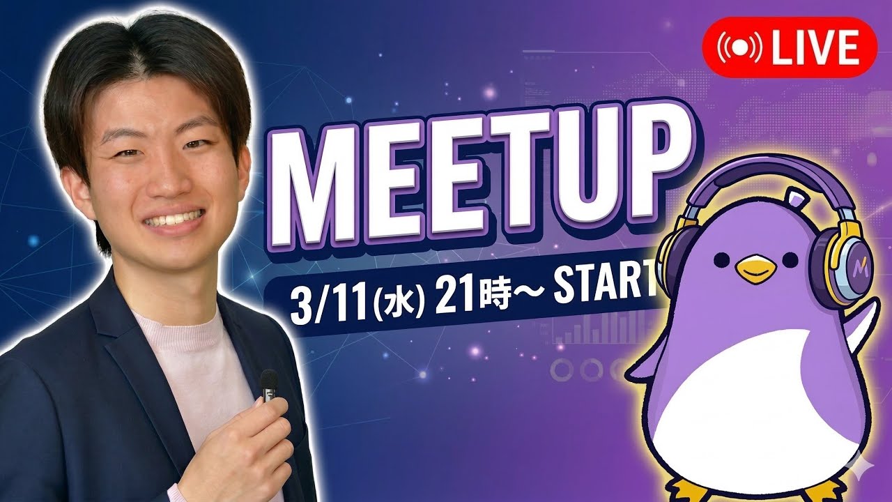 今週のイベントと再生の道コミュニティ構想