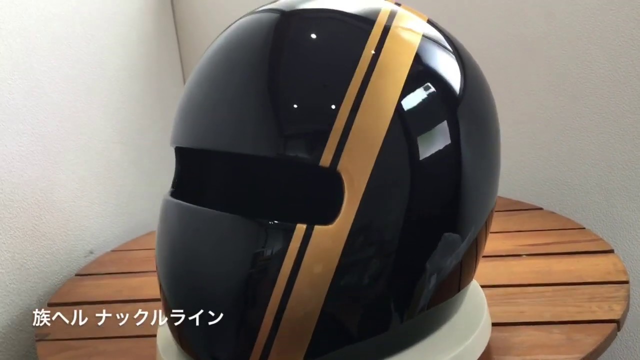 カフェヘル ナックルライン ブラック&ゴールド 族ヘル アライ ショーエイ なんでもできる ペインターDQN　旧車　暴走族　走り屋　昭和　峠バトル　CB　HONDA]
