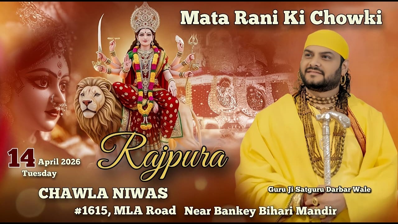 🔴Live-Mata Rani Ki Chowki (Rajpura) MLA Road, Near Bankey Bihari Mandir, Guru Ji Satguru Darbar Wale