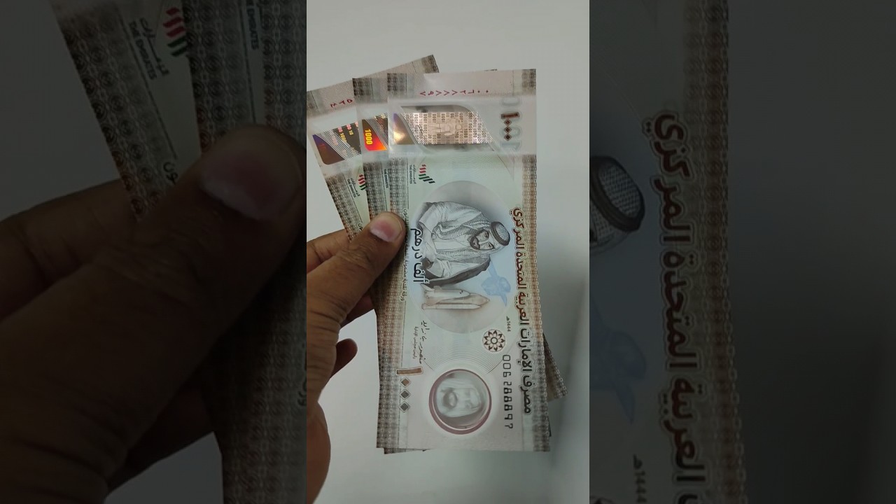New 1000 Bank Note UAE #shorts