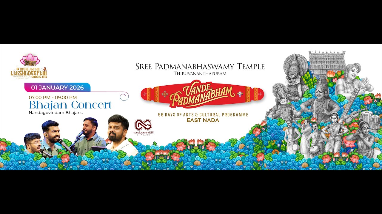 Bhajan Connect @ Sree Padmanabhaswamy Temple | Nandagovindam Bhajans LIVE