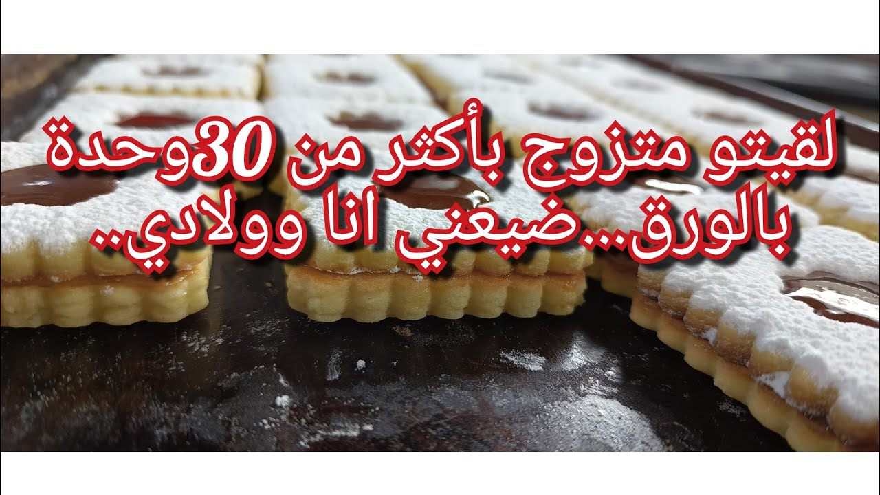متزوج اكثر من 30 وحدة بالورق😱هل زواجي بيه حلال والا حرام💔كارثة بكل المقاييس😭نهار اكشفتو شوفو واش صرا