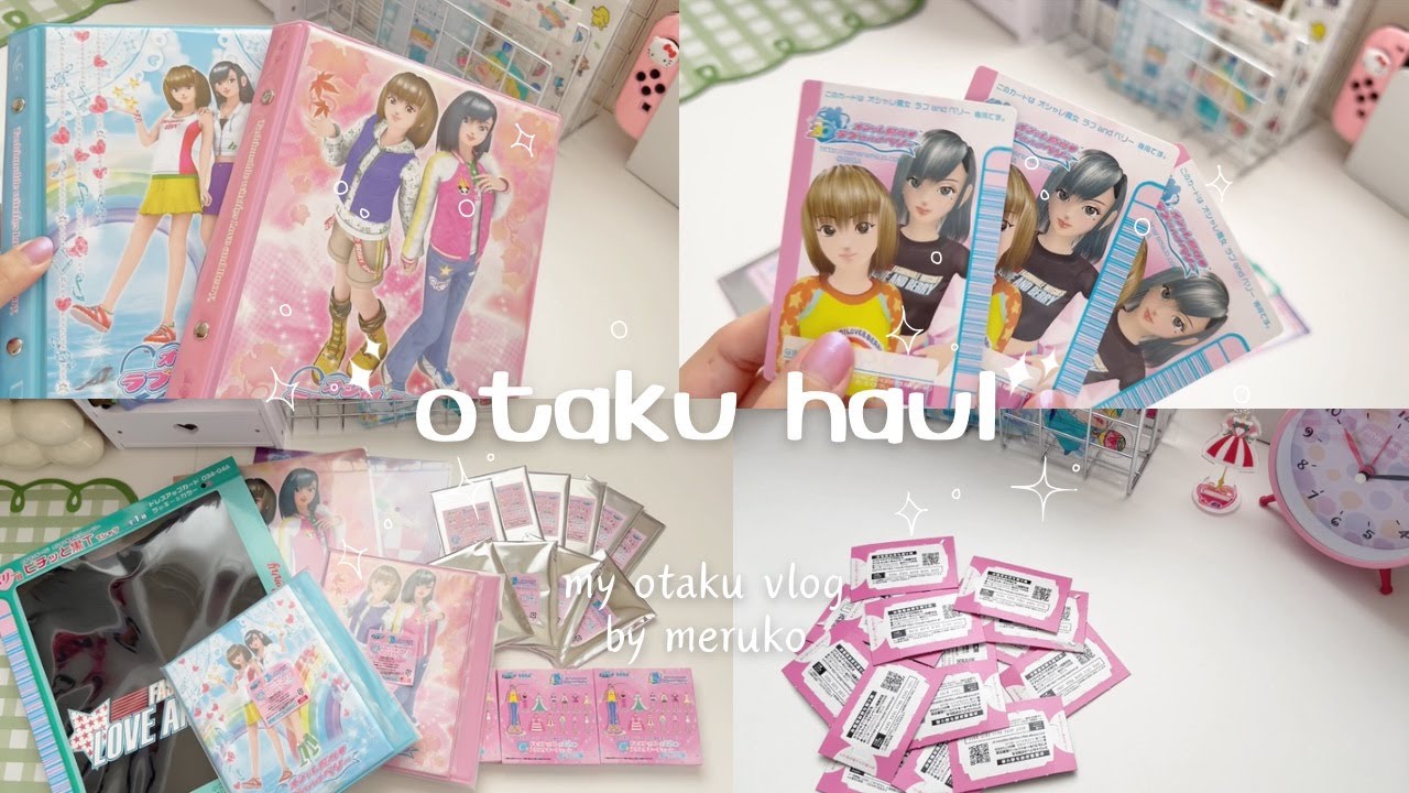 ‎◤ 𝙤𝙩𝙖𝙠𝙪 𝙝𝙖𝙪𝙡 ◢  社会人オタクの推し活☁️*.ﾟ‎ ‎︴セガラッキーくじ ‎︴グッズ開封 ‎ ︴‎平成女児 ‎︴ラブandベリー 🎀 ︴𝙤𝙩𝙖𝙠𝙪  ︴𝙫𝙡𝙤𝙜 🫧