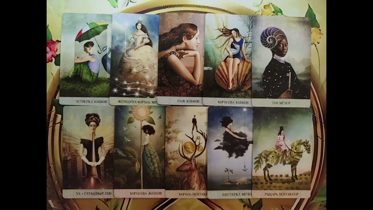 💖☺️💖Будете ли Вы счастливы с Ним?😉✨😉