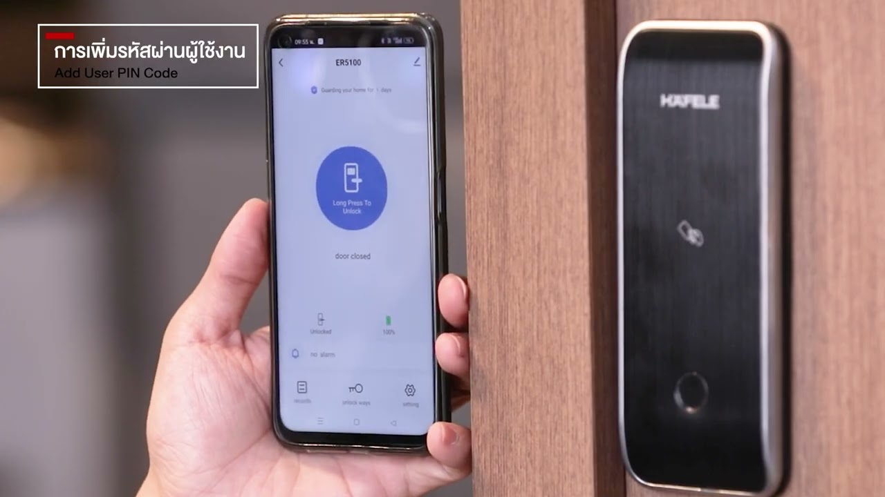วิธีการใช้งานชุดล็อค ER5100 แบบต่อโมดูลซิกบี| How to use Digital Door Lock ER5100 with ZigBee module