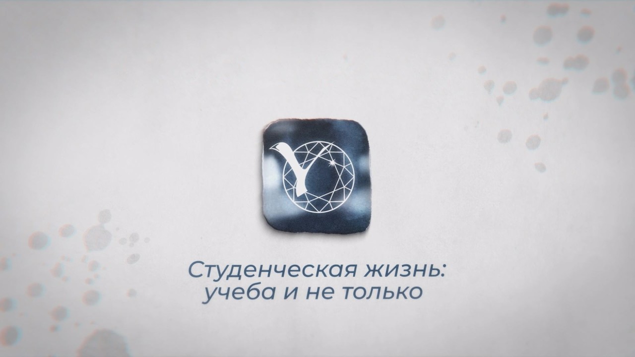 Студенческая жизнь: учёба и не только. Виктория Кожурова, студентка 2 курса МИ СВФУ.