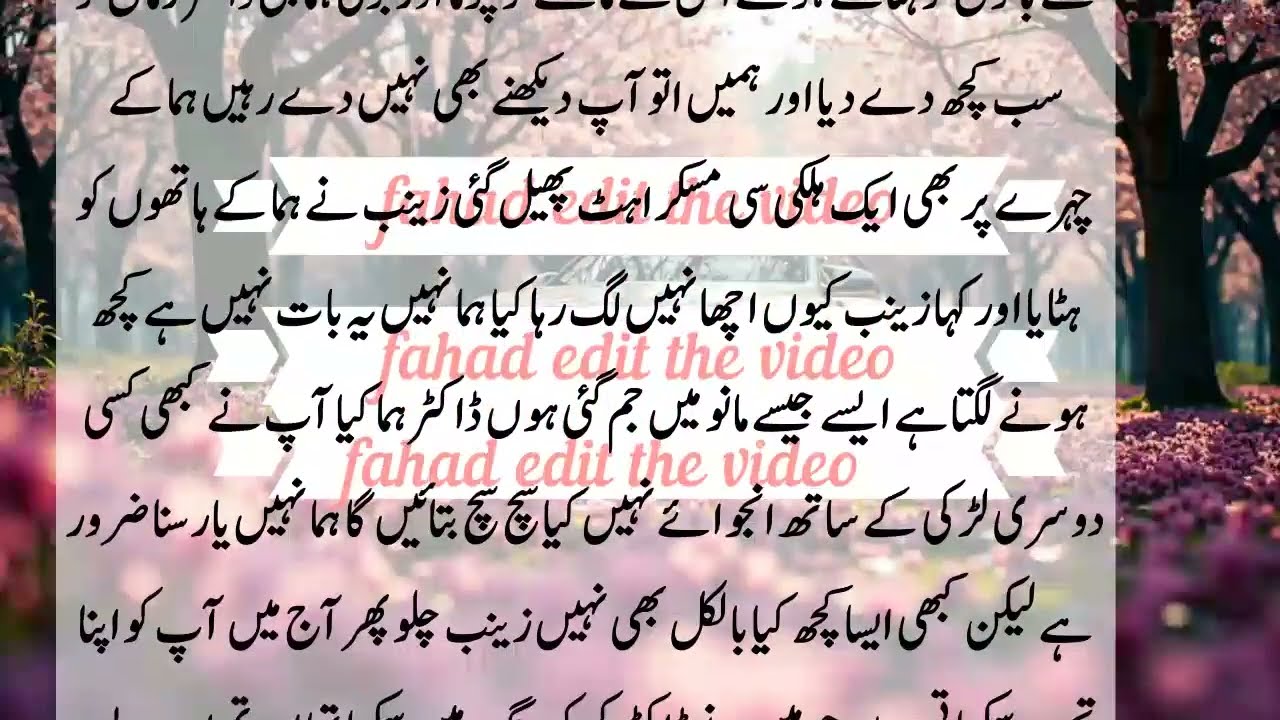 Doctor Huma part 2 l Emotional heart touching love story|Urdu moral story|Moral stories in Urd